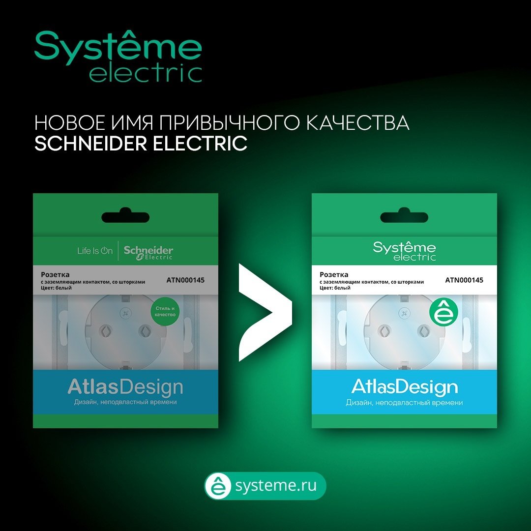 Розетка Systeme electric ATN001020, карбон купить,NaN