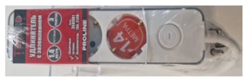 Удлинитель PROLINE 400-03500, 1.4 м купить,NaN