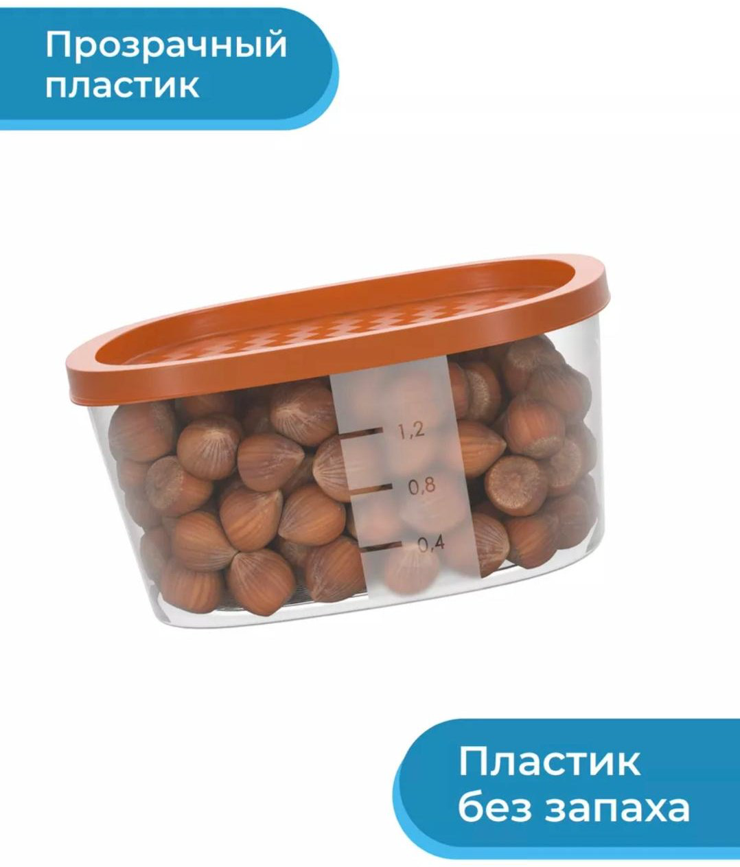 Good&amp;Good набор контейнеров 12529267 15 шт, полипропилен купить,NaN