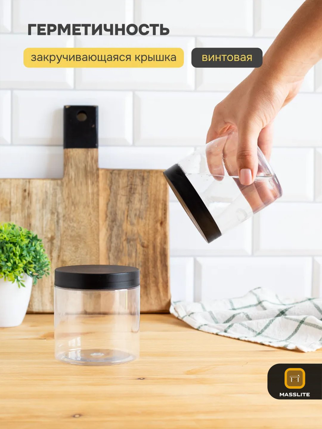 MassLite набор контейнеров ДД-000026 20 шт, пластик купить,NaN