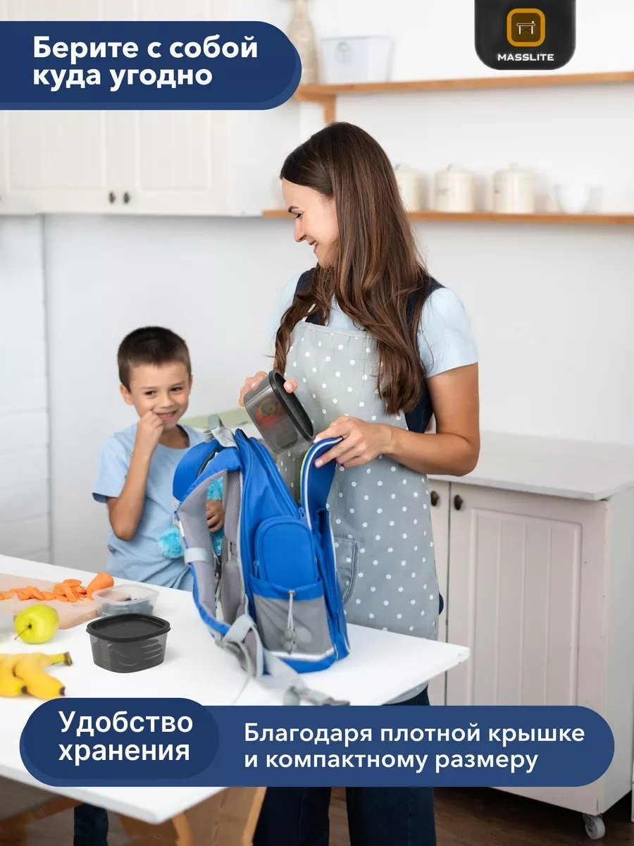 MassLite набор контейнеров МС-100016 30 шт, полипропилен, пластик купить,NaN