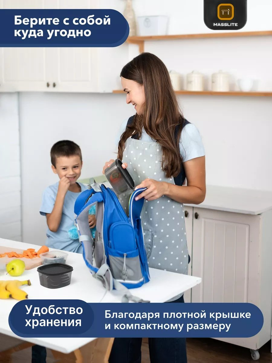 MassLite набор контейнеров МС-100016 30 шт, полипропилен, пластик купить,NaN