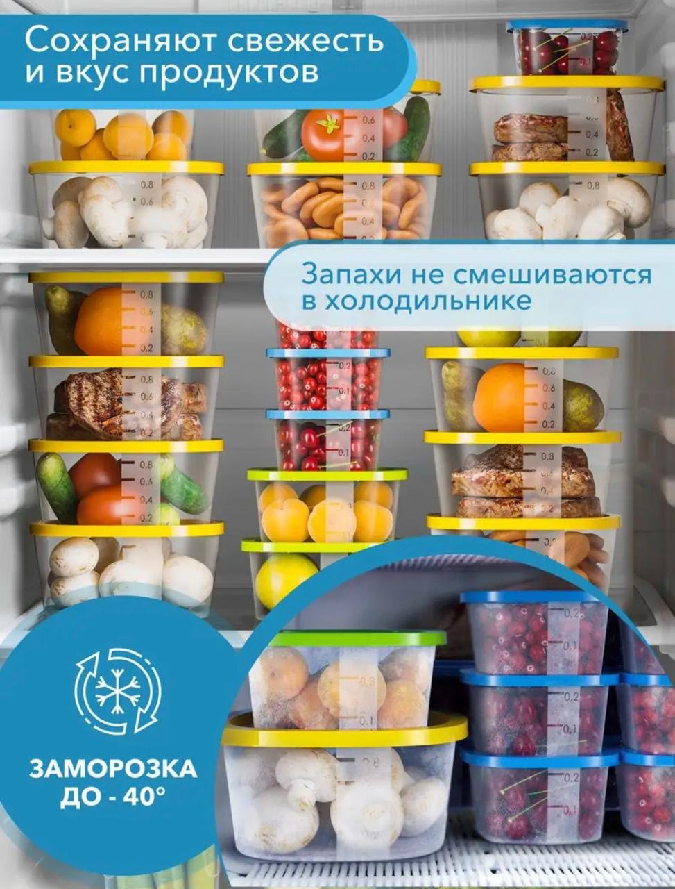 Good&amp;Good набор контейнеров 12529267 15 шт, полипропилен купить,NaN