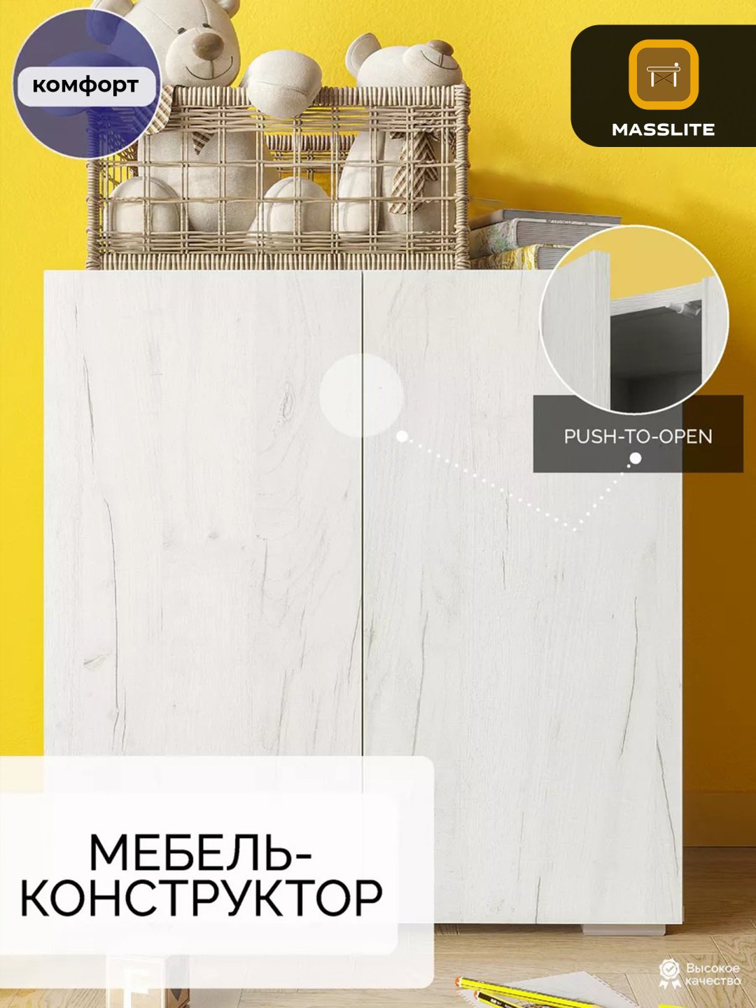 Комод MassLite К-120006, 70x37x72 см, белый, светло серый купить,NaN