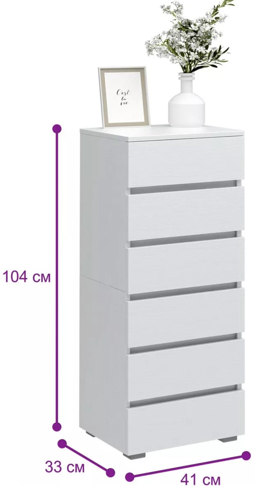Комод 6 ящиков, 40.40x32.40x103.7 см, белый купить,NaN