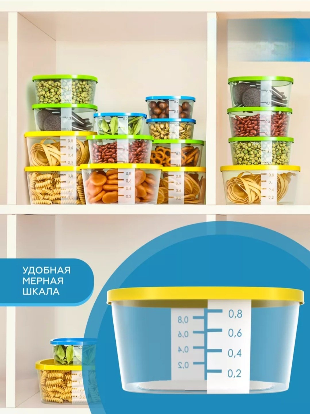 Goodgood контейнер Mix compat 1252926 15 шт, пластик купить,NaN