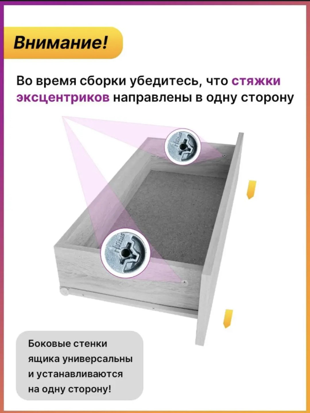 Комод 6 ящиков, 40.40x32.40x103.7 см, белый купить,NaN