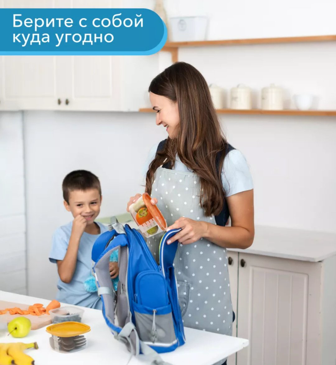 Набор контейнеров kvadrat2 20 шт, пластик, полипропилен купить,NaN
