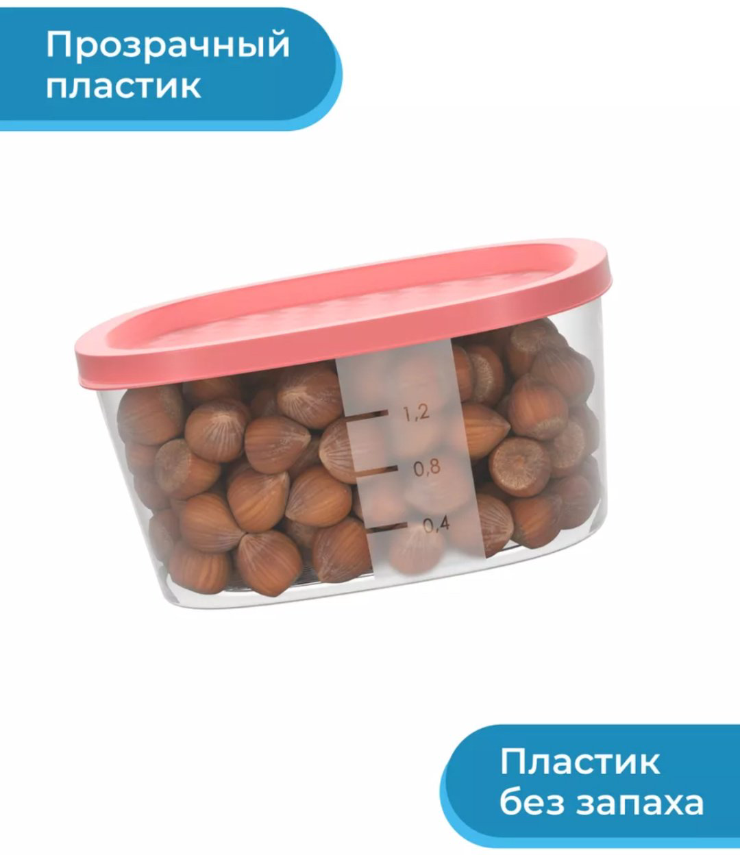 Набор контейнеров kvadrat2 20 шт, пластик, полипропилен купить,NaN