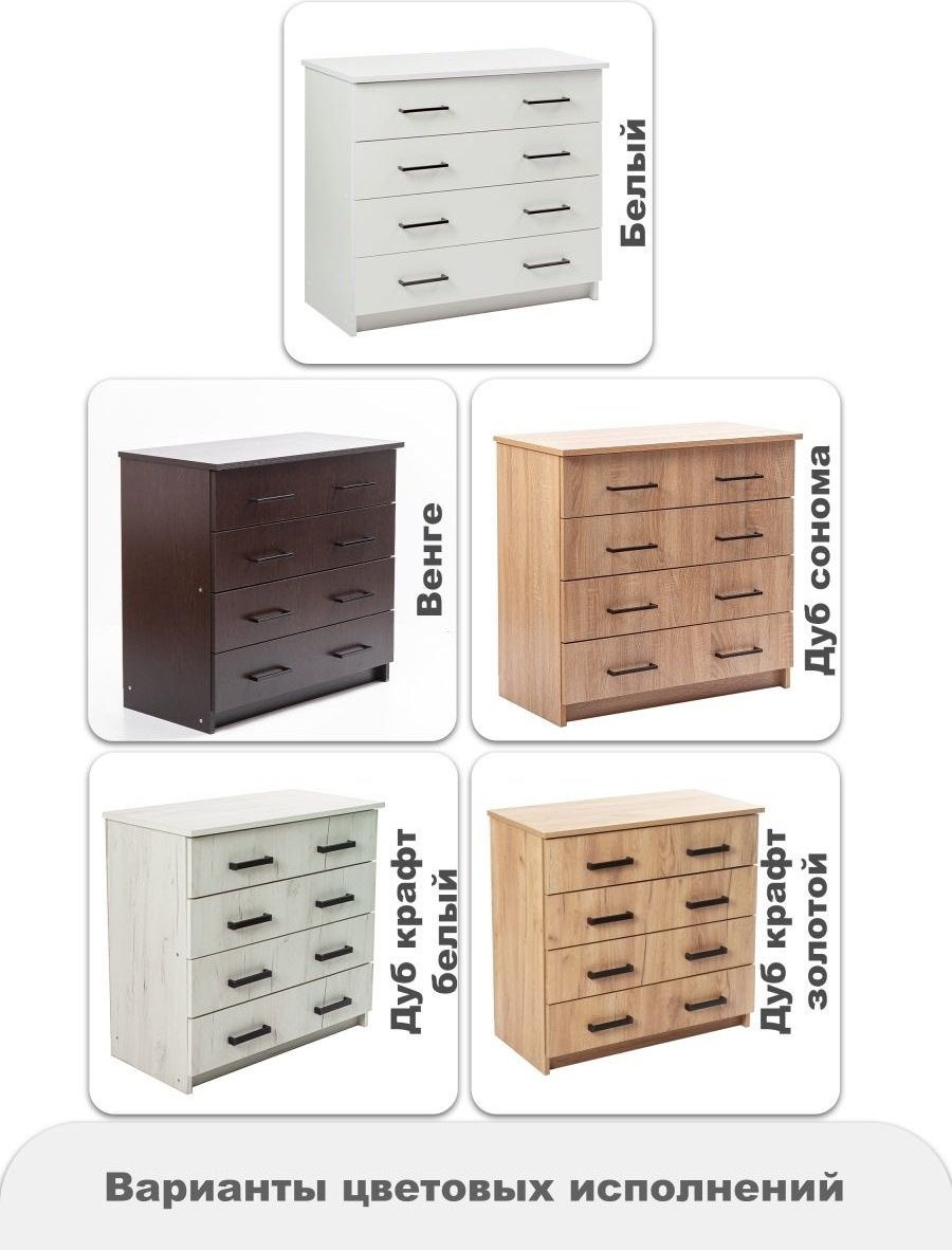 Комод Letta 101774516, 75x39x72 см, коричневый купить,NaN