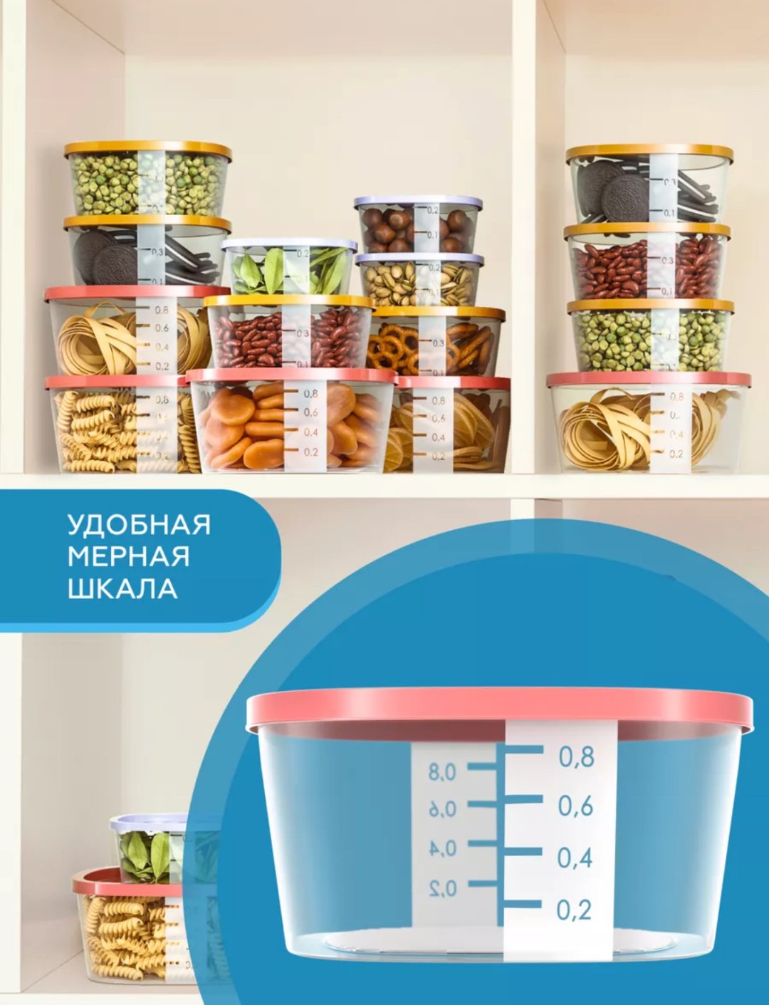 Набор контейнеров kvadrat2 20 шт, пластик, полипропилен купить,NaN