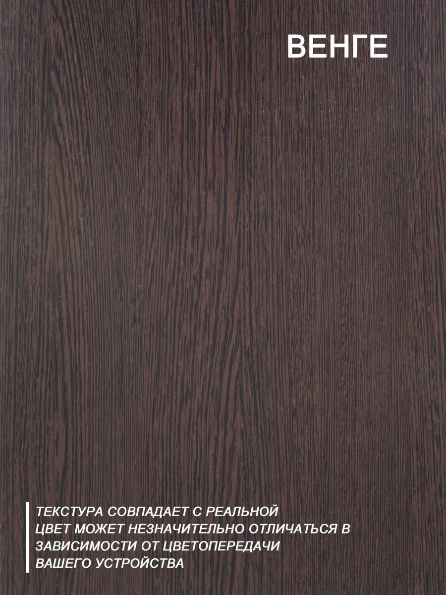 Комод Letta 101774516, 75x39x72 см, коричневый купить,NaN