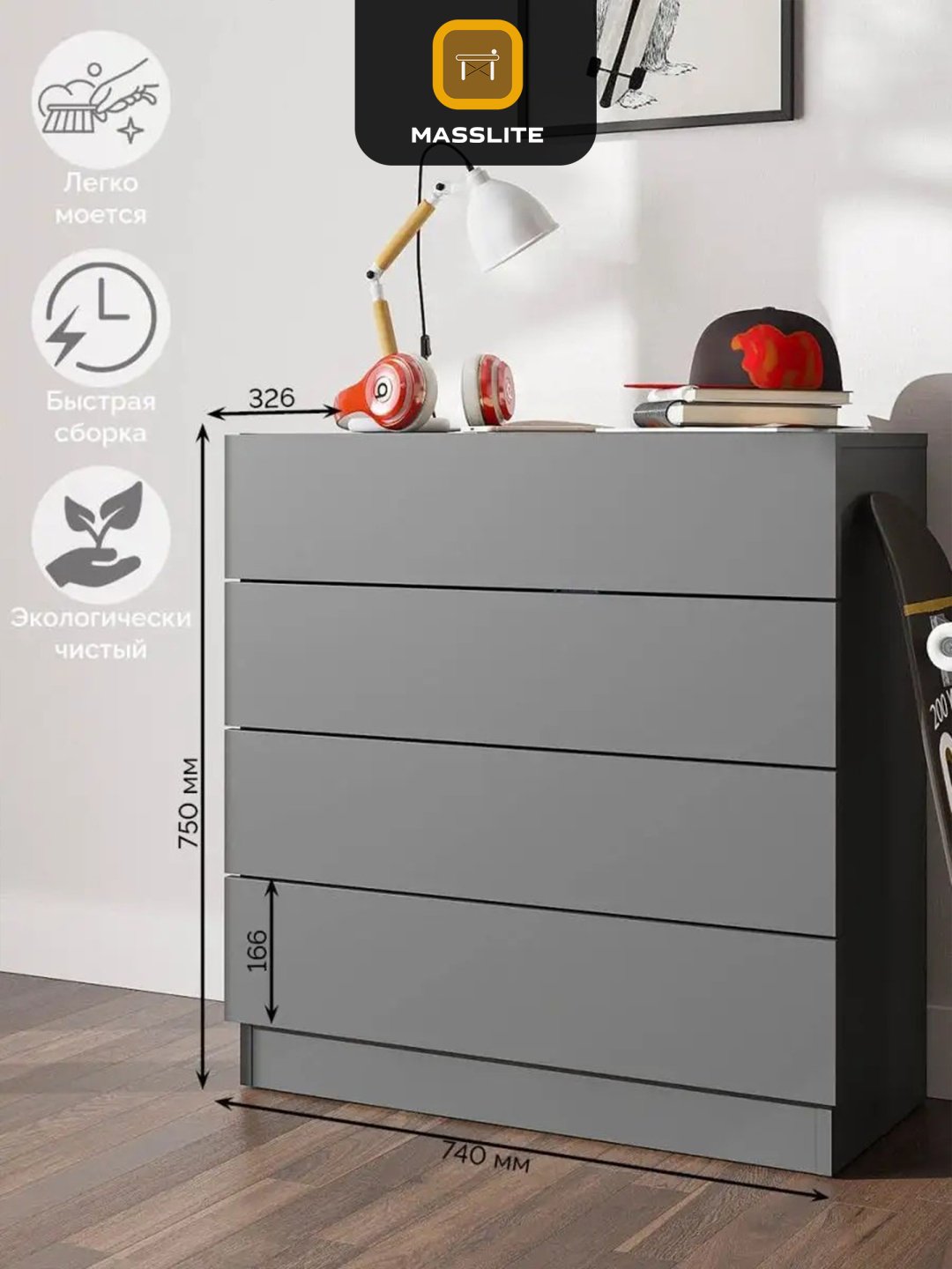Комод MassLite К-120015, 74x33x75 см, графит купить,NaN