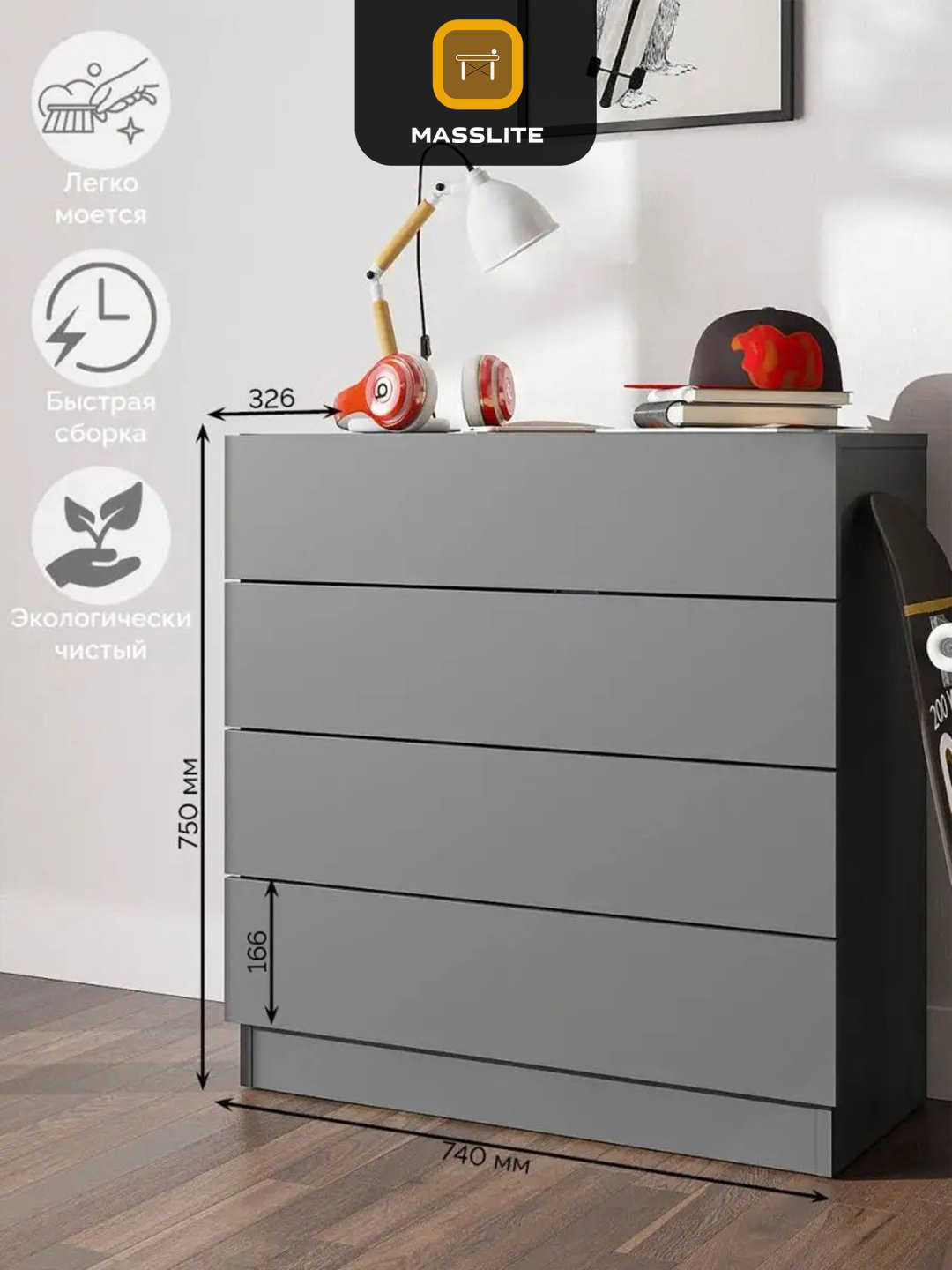 Комод MassLite К-120015, 74x33x75 см, графит купить,NaN
