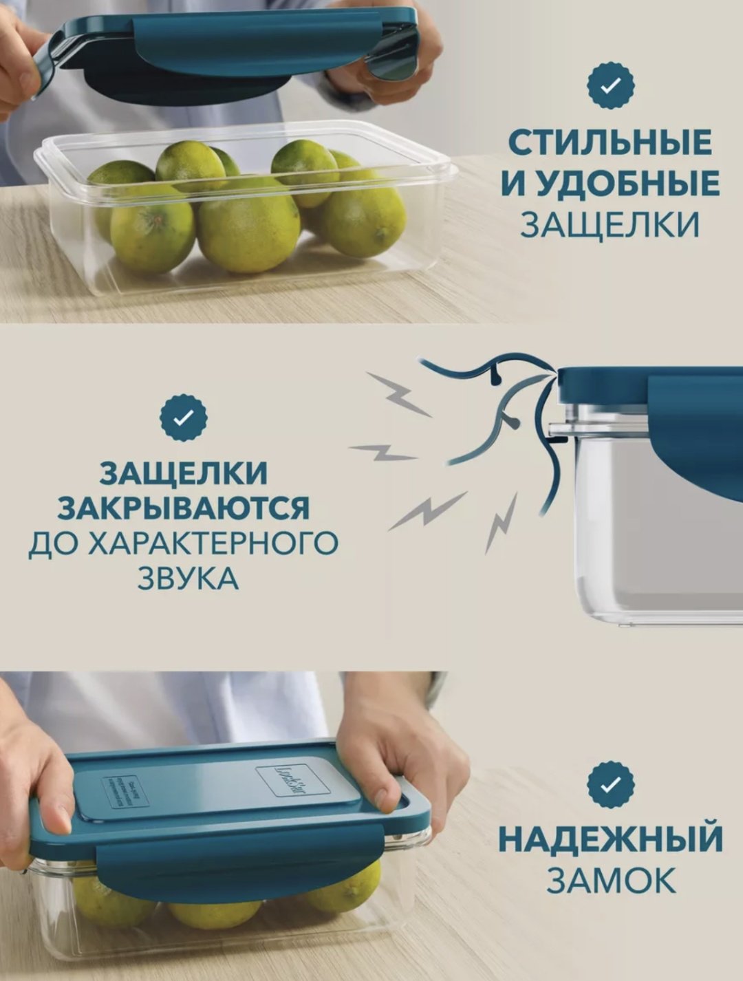 LockSar набор контейнеров 144825970 12 шт, пластик купить,NaN