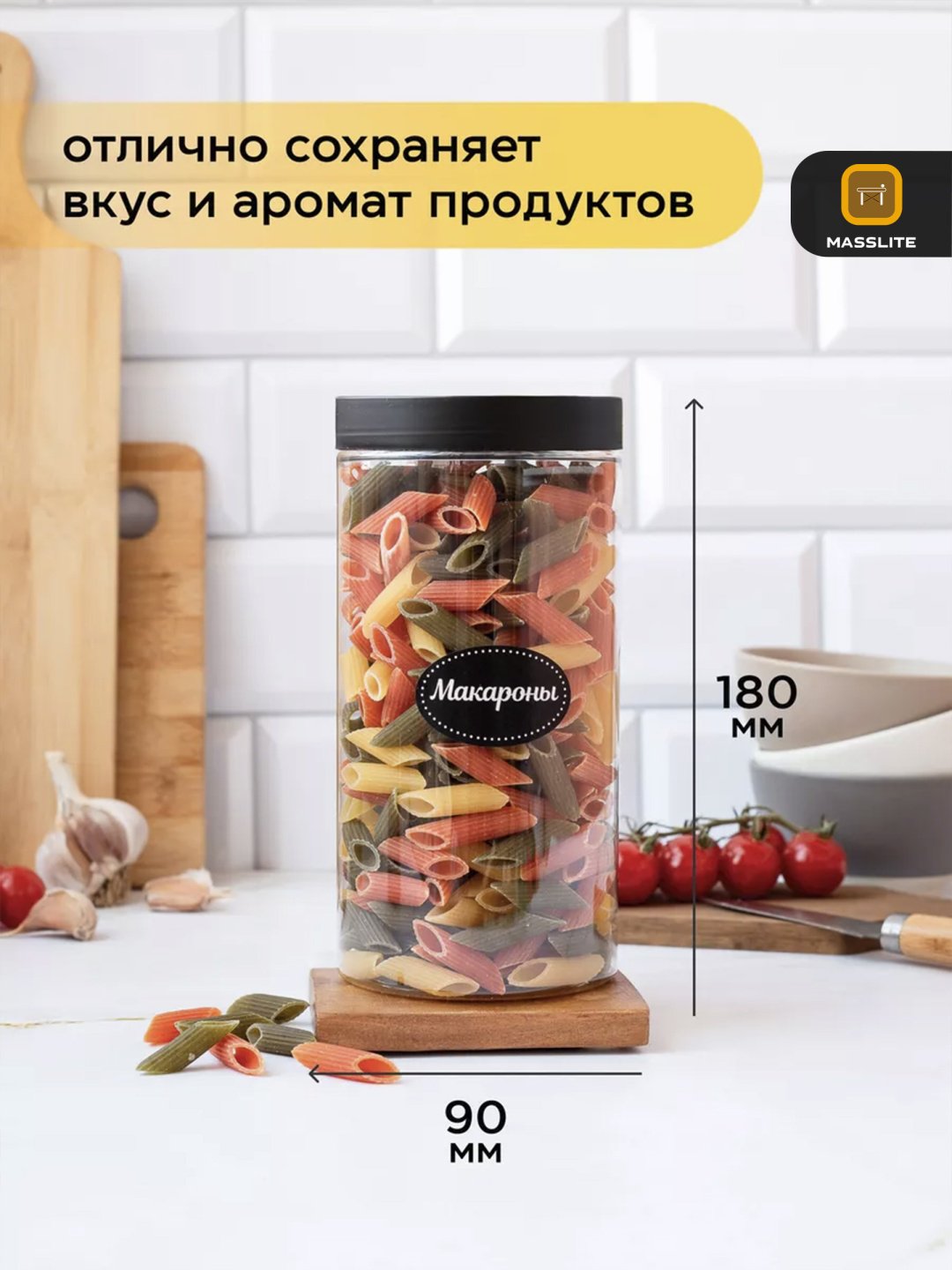 MassLite набор контейнеров ДД-000033 8 шт, пластик купить,NaN