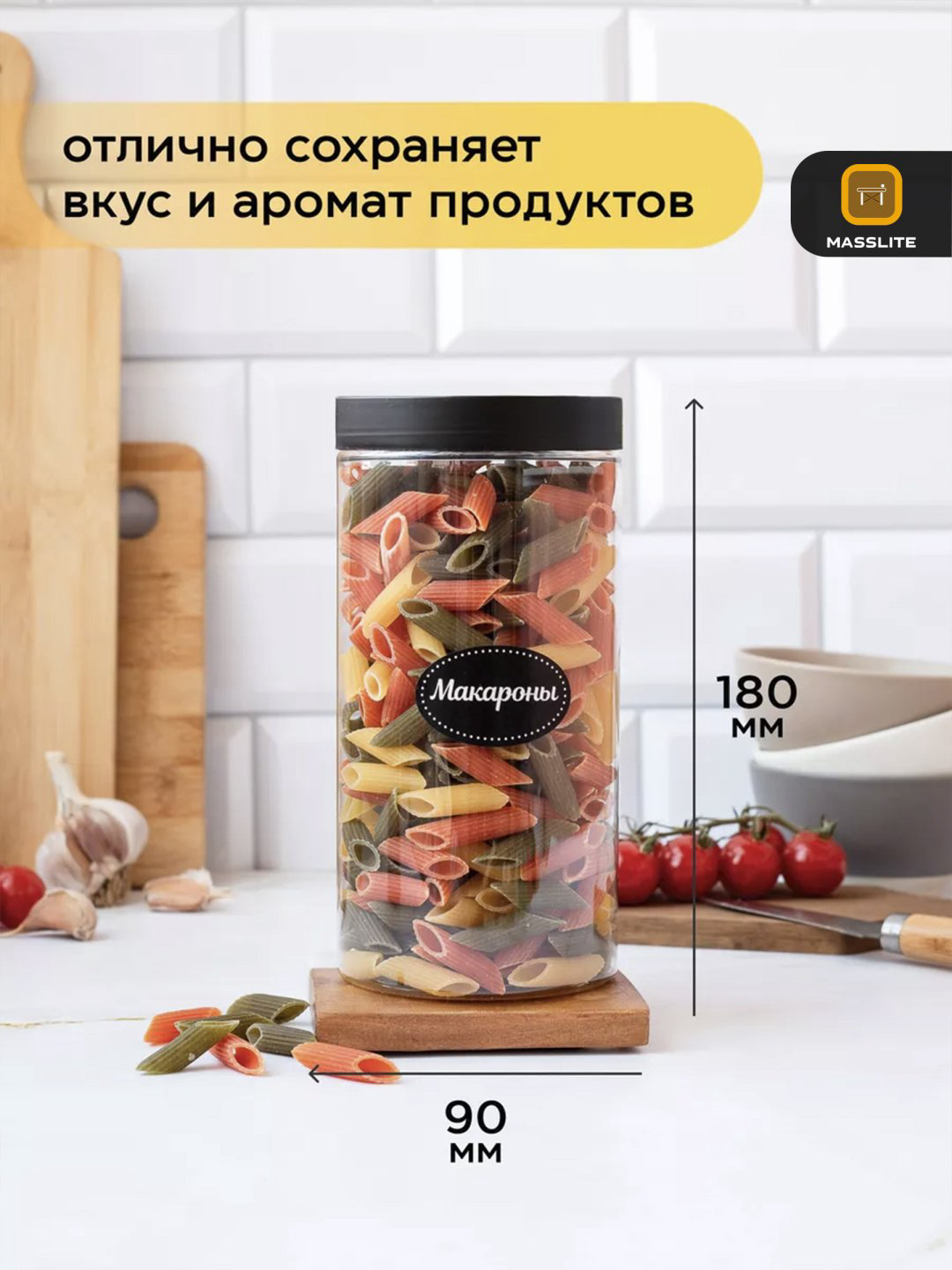MassLite набор контейнеров ДД-000033 8 шт, пластик купить,NaN