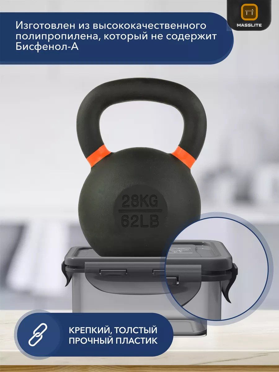 MassLite набор контейнеров МС-100014 9 шт, полипропилен, пластик купить,NaN
