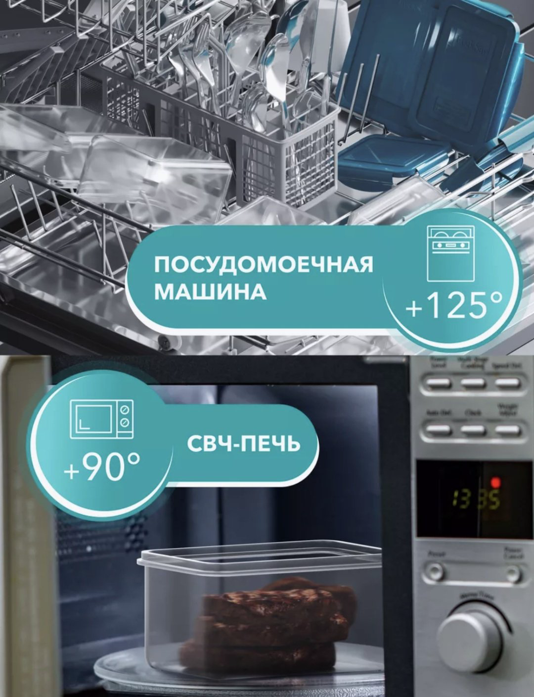 LockSar набор контейнеров 144825970 12 шт, пластик купить,NaN