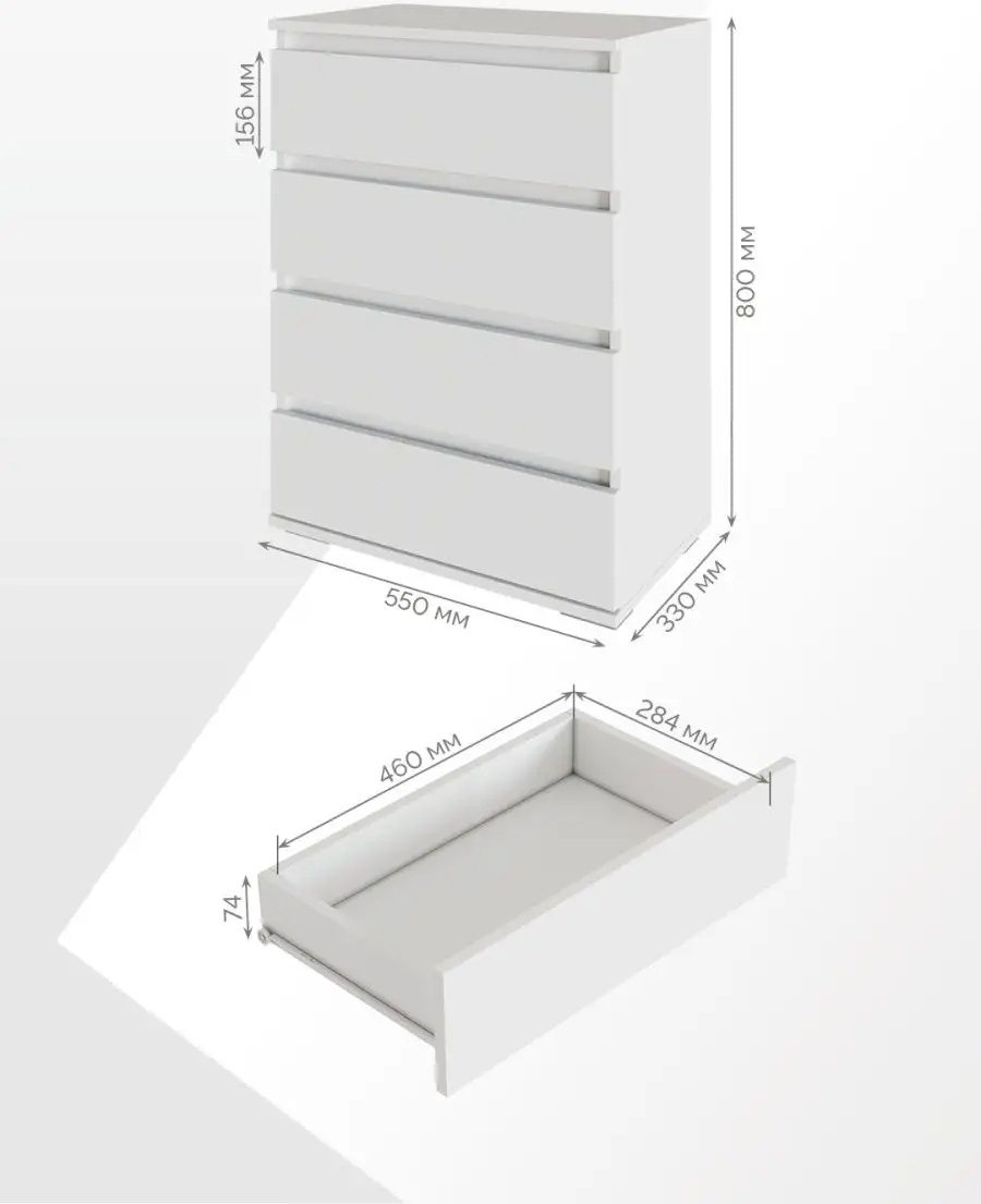 Комод Letta SLL-87, 55x33x80 см, белый купить,NaN