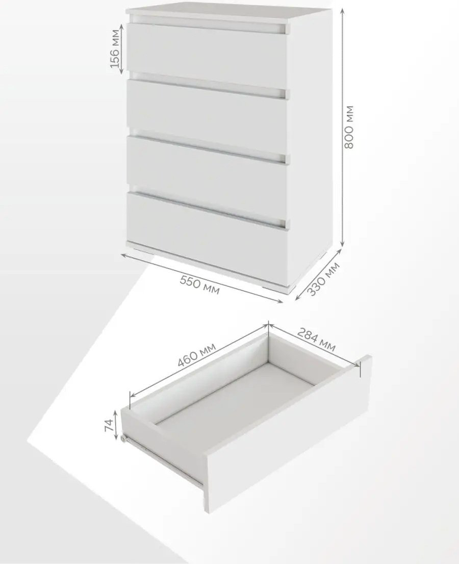 Комод Letta SLL-87, 55x33x80 см, белый купить,NaN