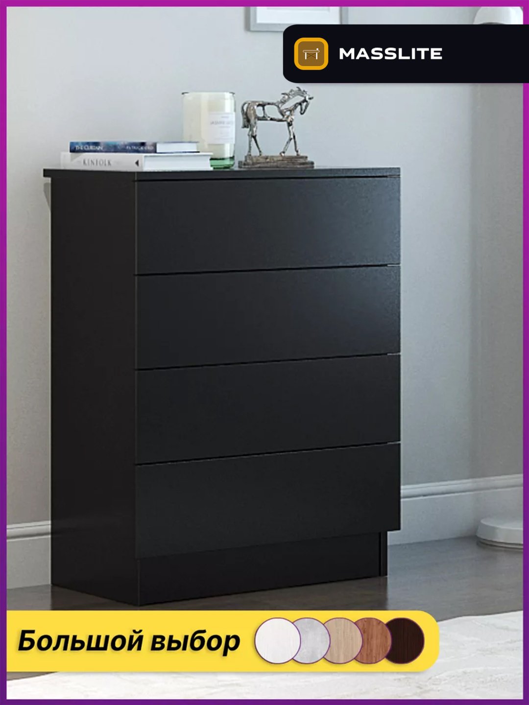 Комод MassLite ZHM-000059, 61.40x32.20x79.4 см, черный купить,NaN