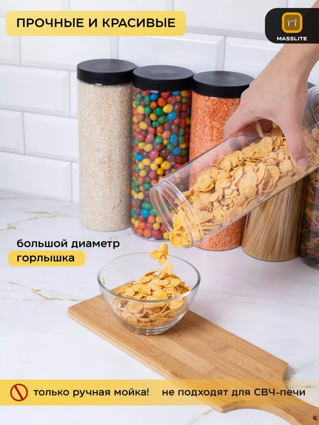 MassLite набор контейнеров ДД-000032 12 шт, пластик купить,NaN