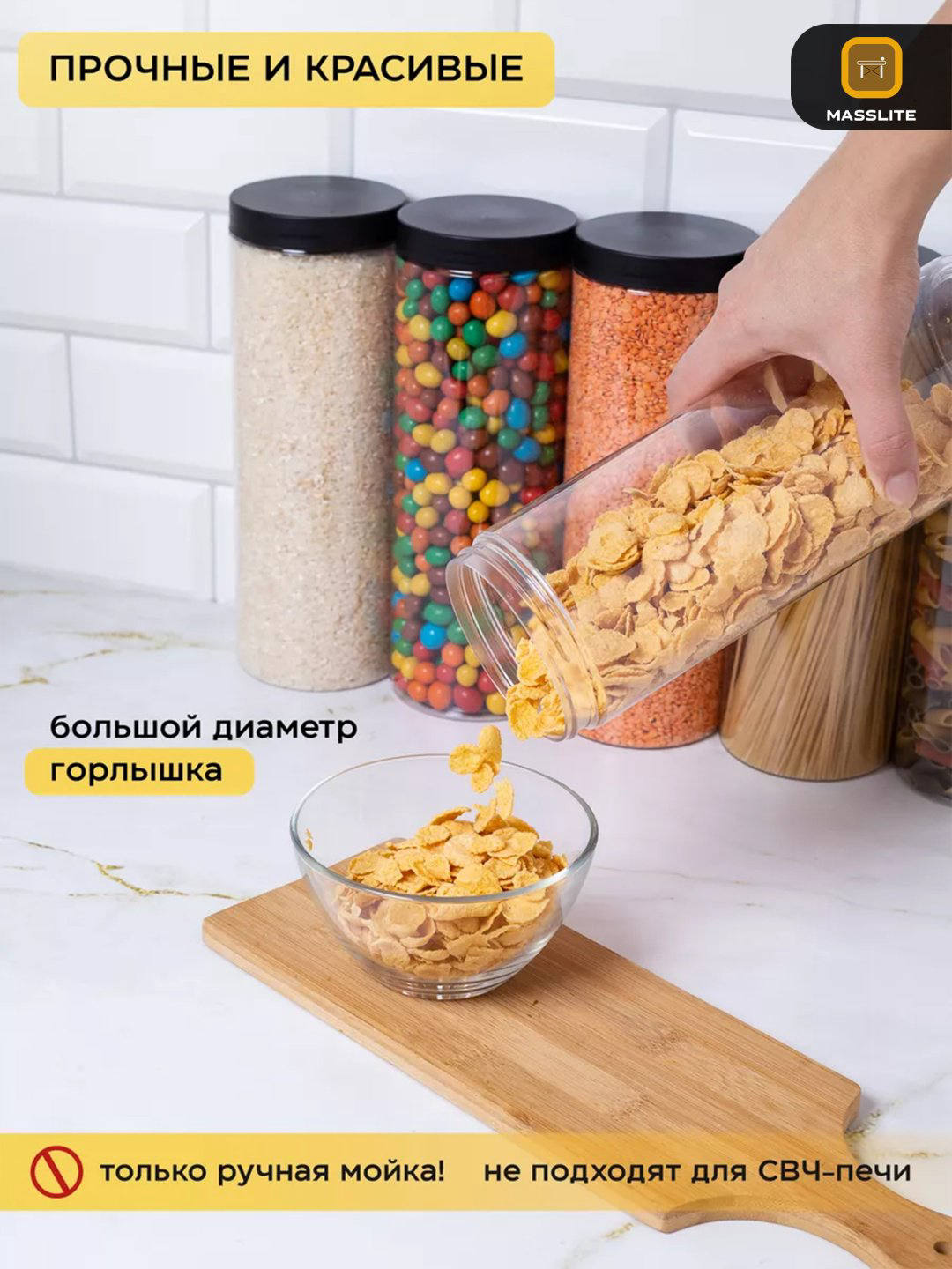 MassLite набор контейнеров ДД-000032 12 шт, пластик купить,NaN