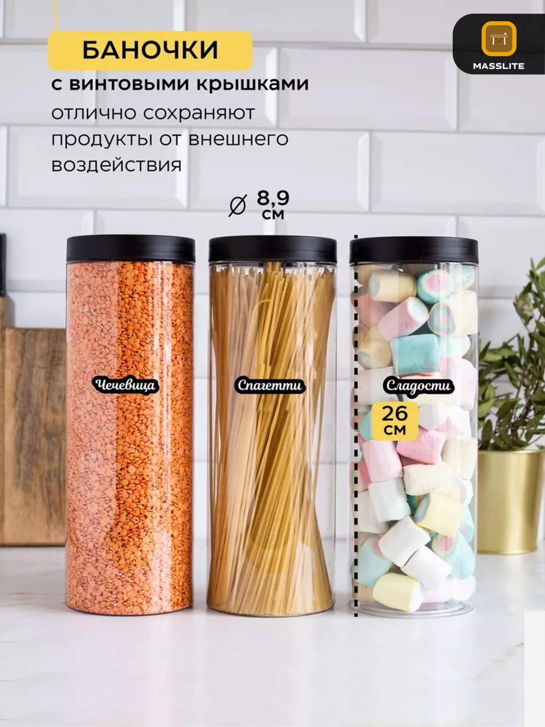 MassLite набор контейнеров ДД-000032 12 шт, пластик купить,NaN