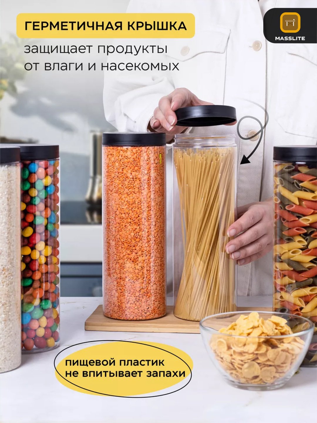 MassLite набор контейнеров ДД-000032 12 шт, пластик купить,NaN