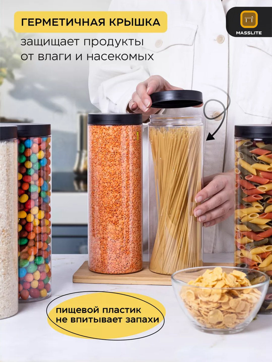 MassLite набор контейнеров ДД-000032 12 шт, пластик купить,NaN