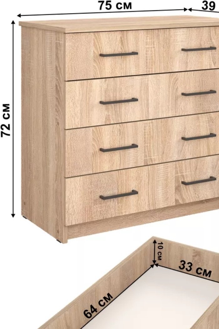 Комод Letta 198497375, 75x39x72 см, бежевый купить,NaN