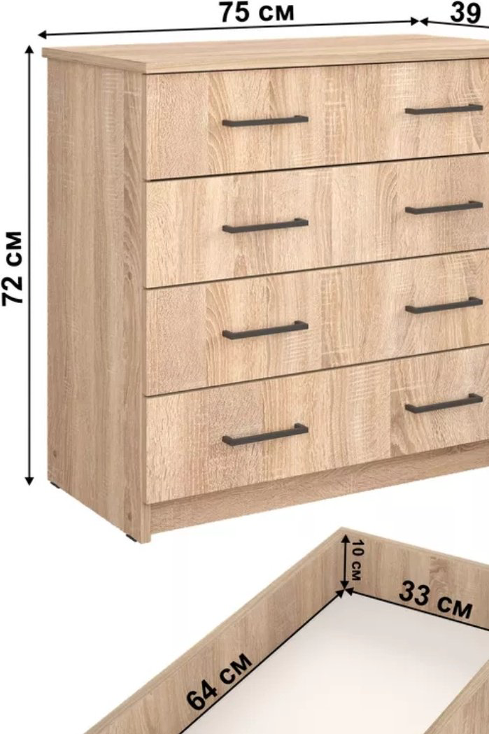 Комод Letta 198497375, 75x39x72 см, бежевый купить,NaN