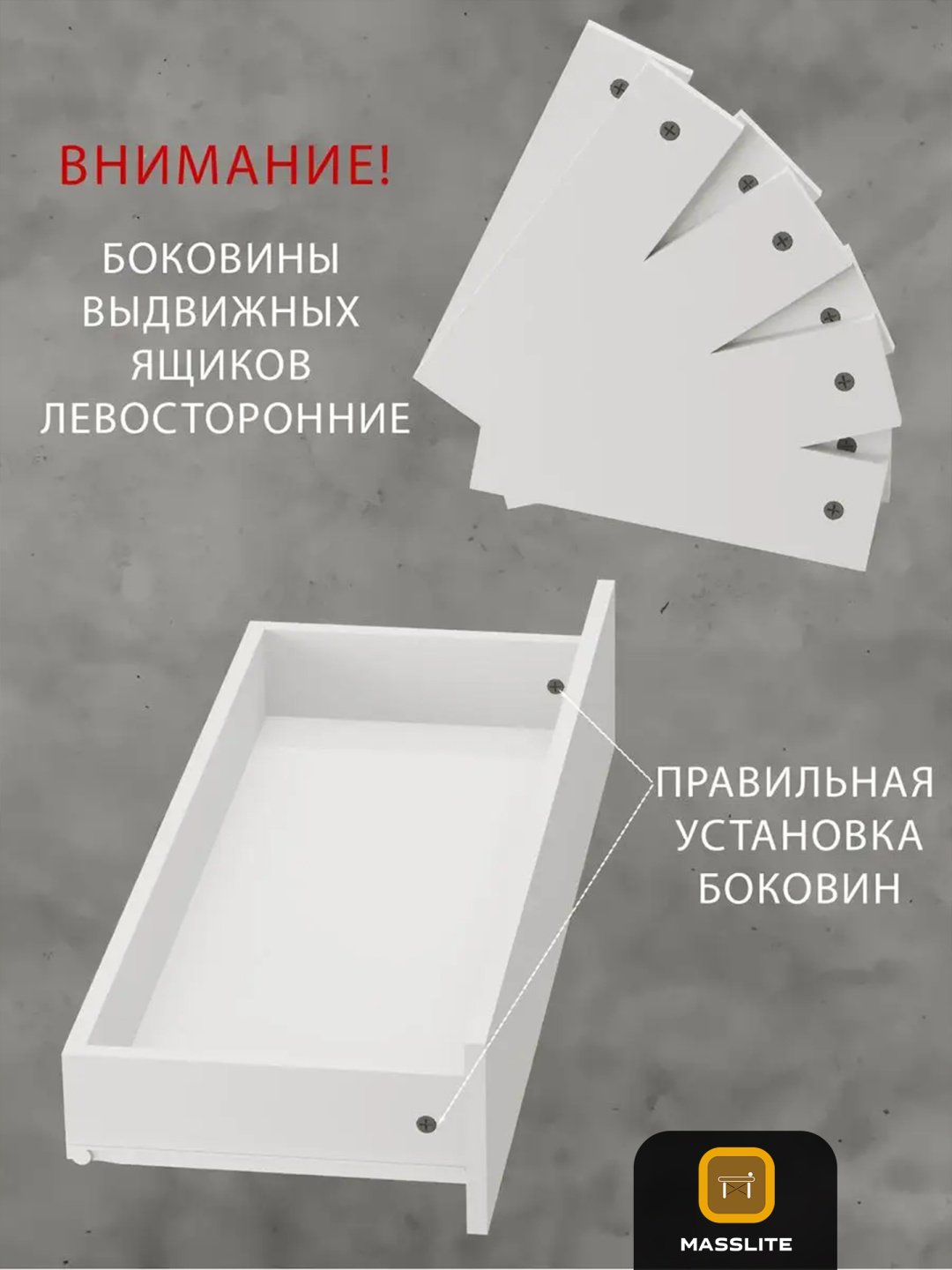 Комод MassLite DD-001794, 73x33x73 см, белый купить,NaN