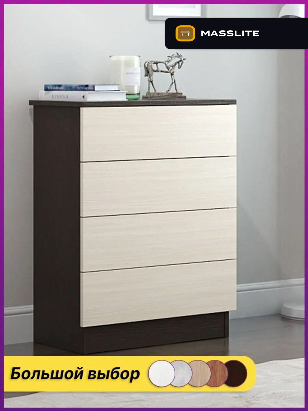 Комод MassLite ZHM-000054, 61.40x32.20x79.4 см, бежевый, темно-коричневый купить,NaN