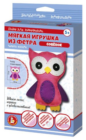 Десятое Королевство Мягкая игрушка из фетра «Совенок» своими руками купить,NaN