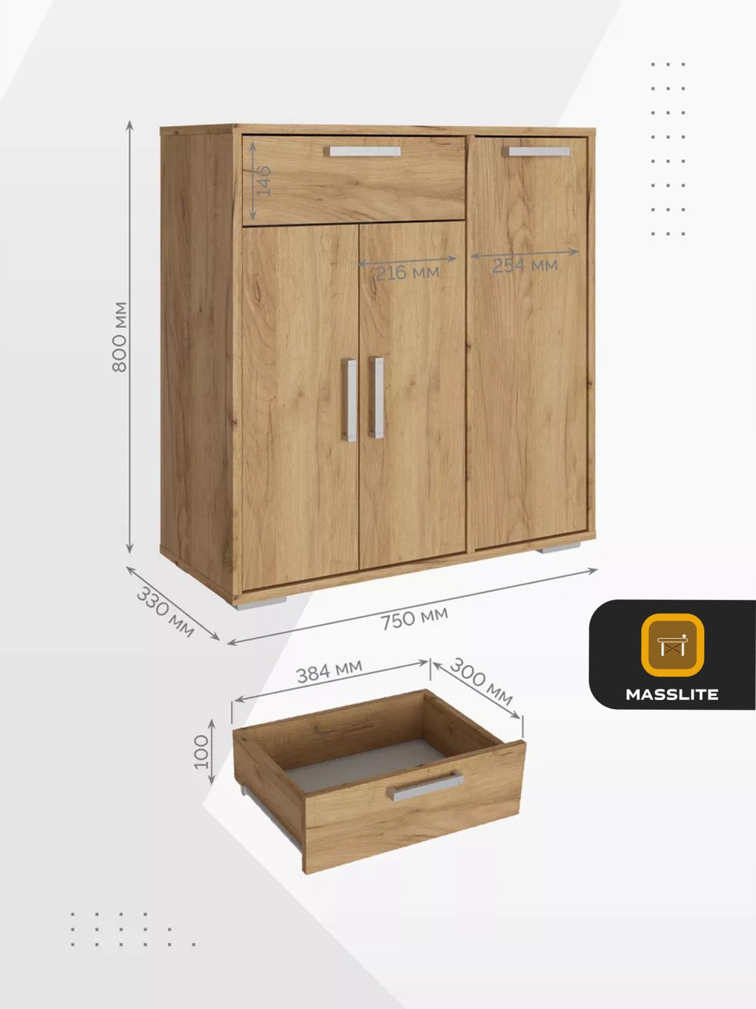 Комод MassLite DD-000747, 75x33x80 см, светло-коричневый купить,NaN