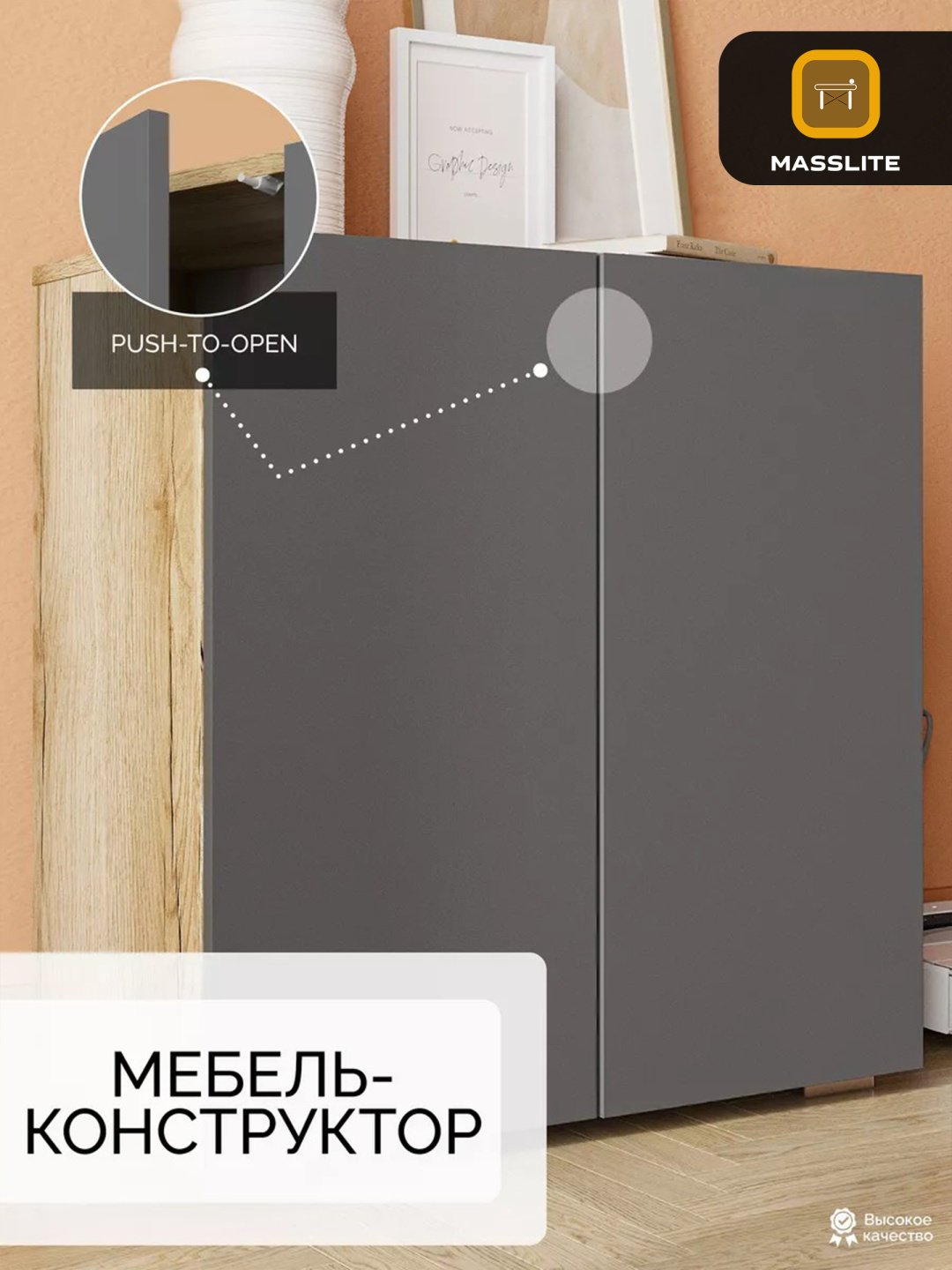 Комод MassLite К-120006, 70x37x72 см, бежевый, графит купить,NaN
