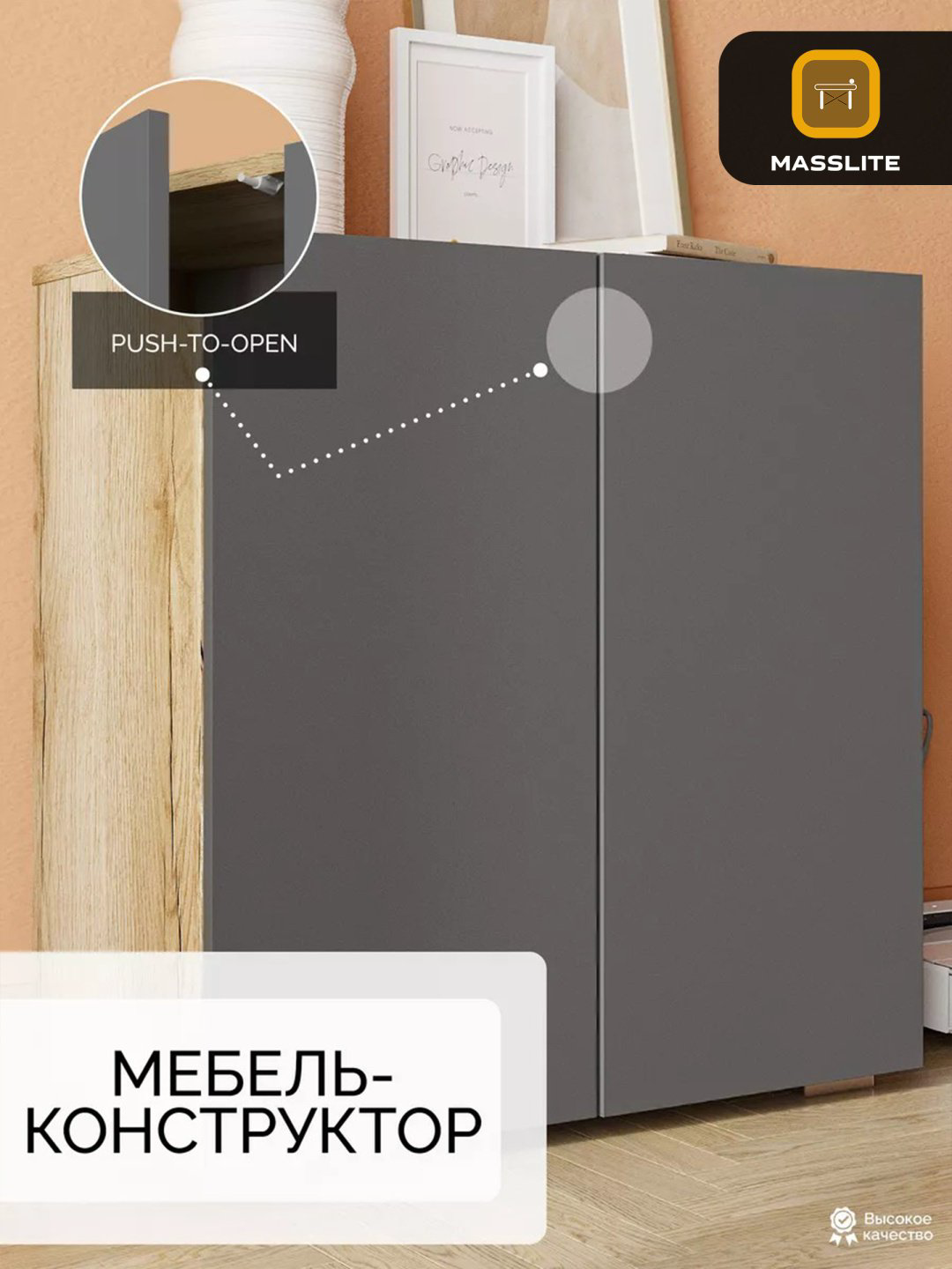 Комод MassLite К-120006, 70x37x72 см, бежевый, графит купить,NaN