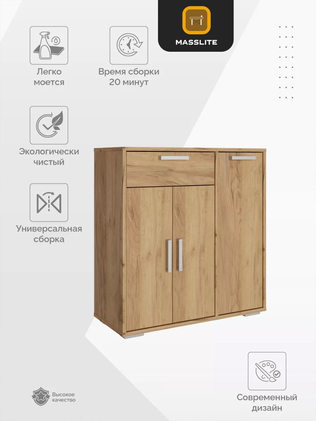 Комод MassLite DD-000747, 75x33x80 см, светло-коричневый купить,NaN
