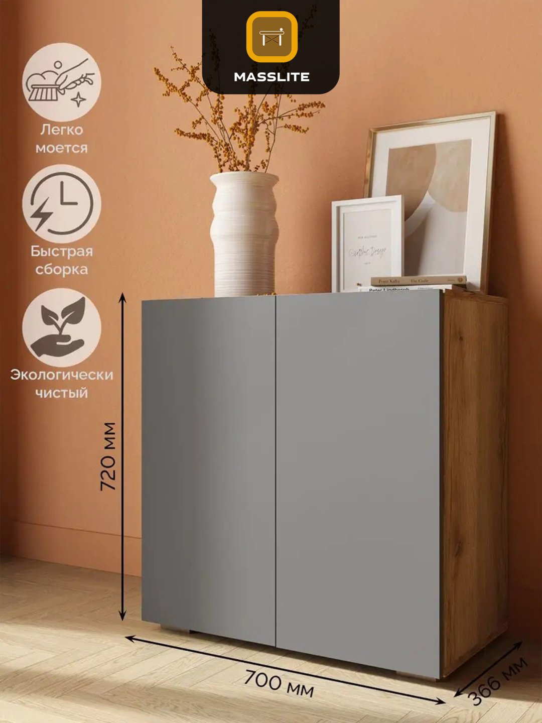 Комод MassLite К-120006, 70x37x72 см, бежевый, графит купить,NaN