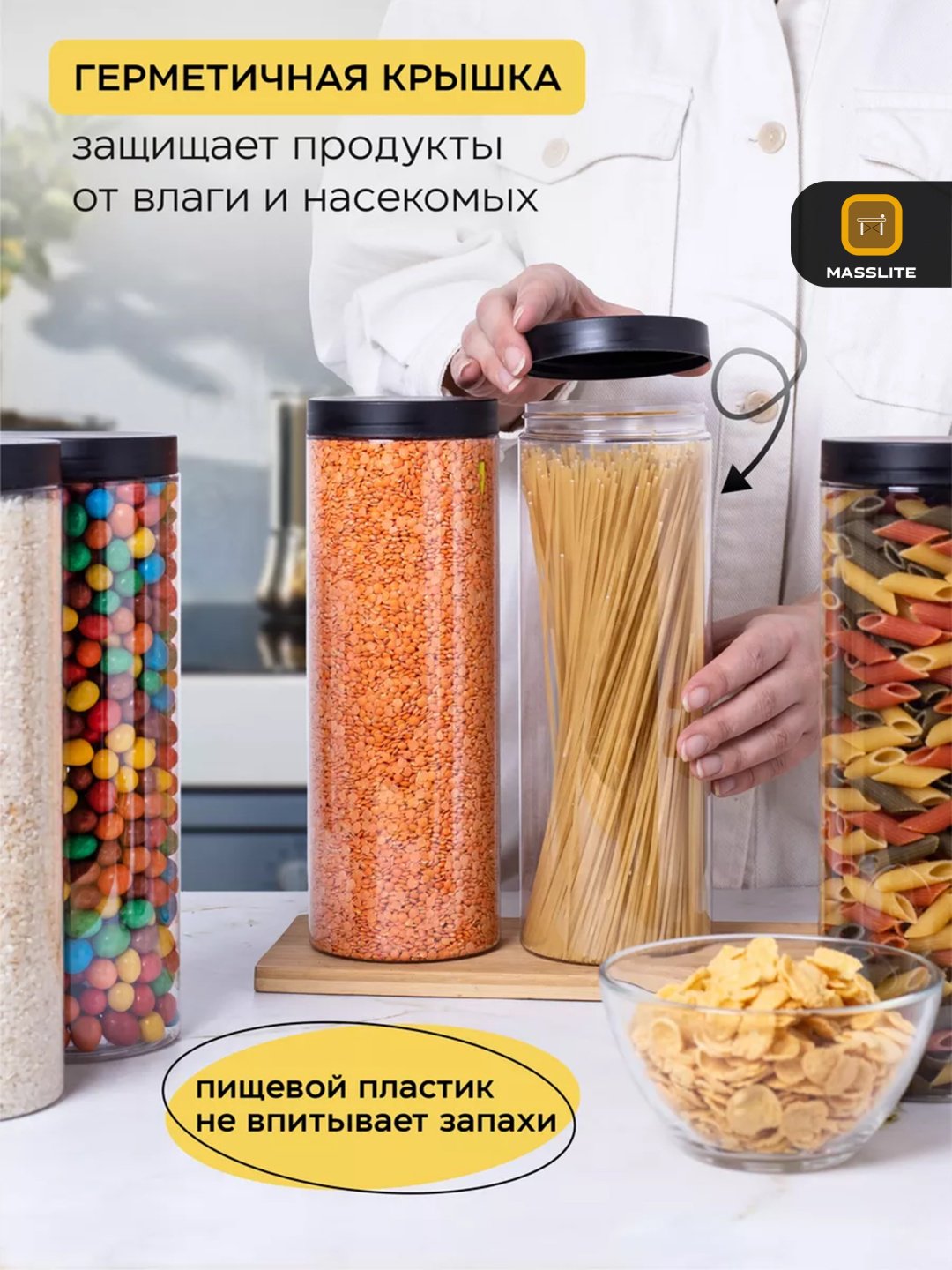 MassLite набор контейнеров ДД-000029 6 шт, пластик купить,NaN