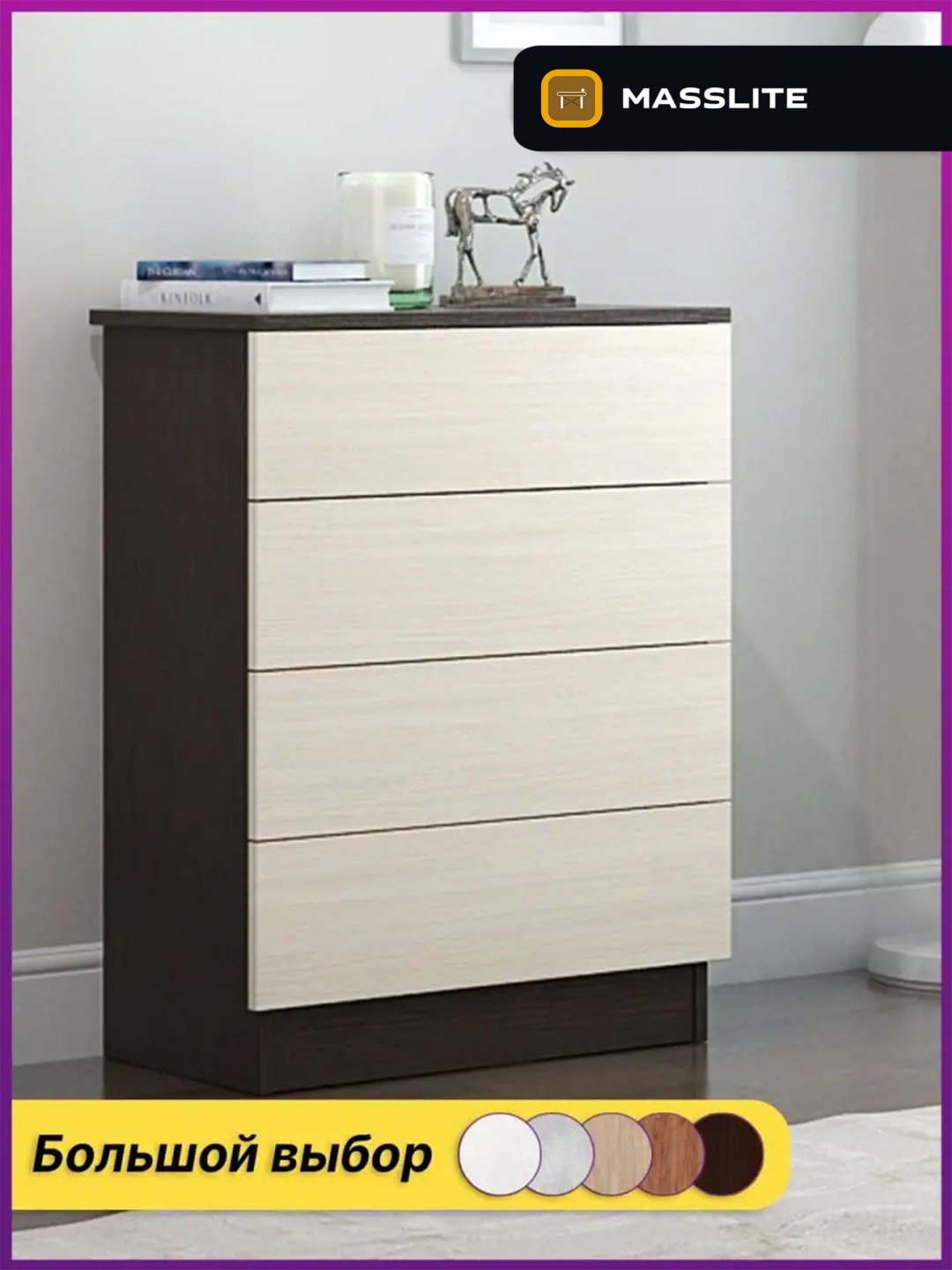 Комод MassLite ZHM-000061, 61.40x32.20x79.4 см, коричневый, бежевый купить,NaN