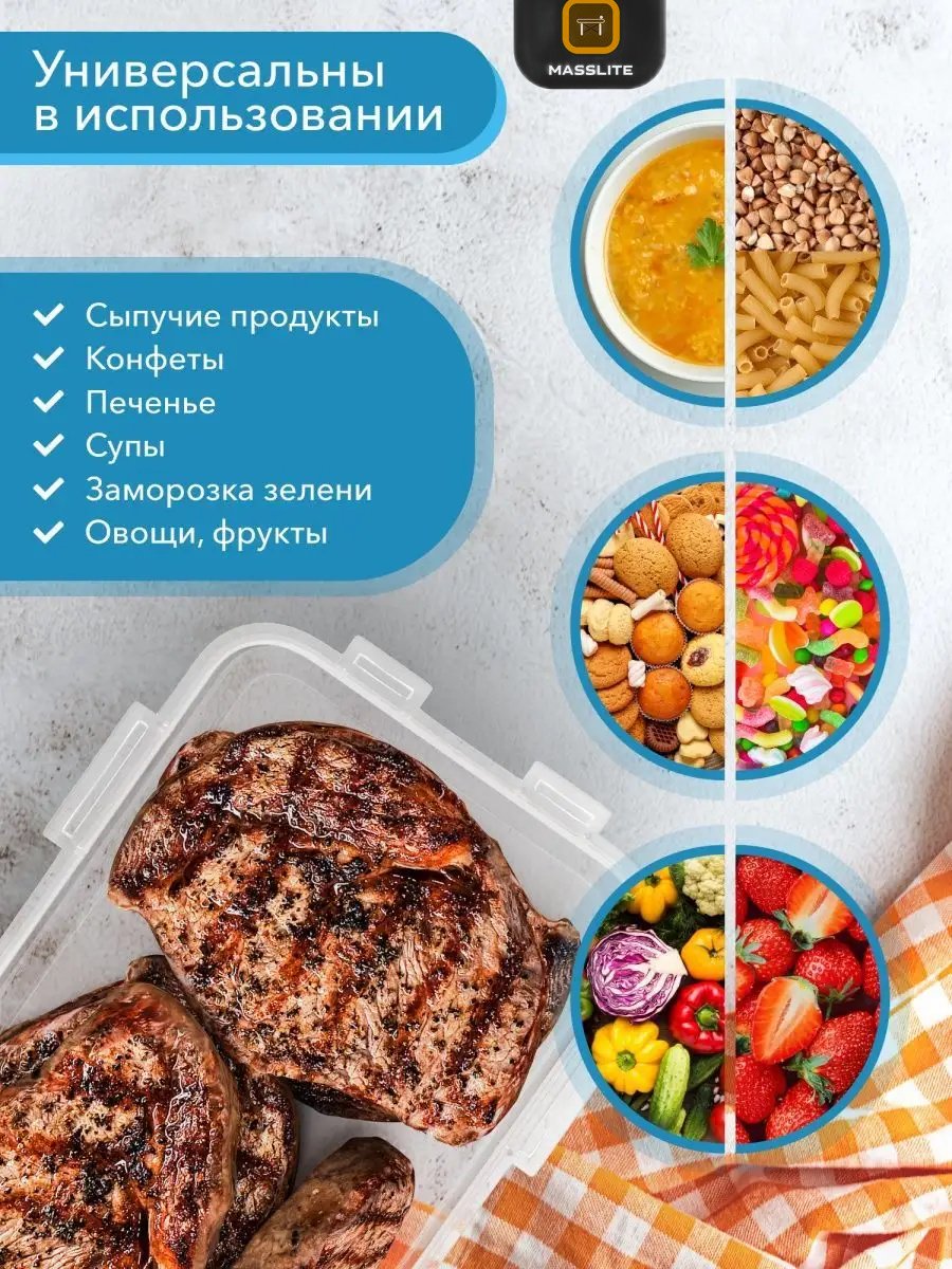 MassLite набор контейнеров МС-100015 4 шт, полипропилен, пластик купить,NaN