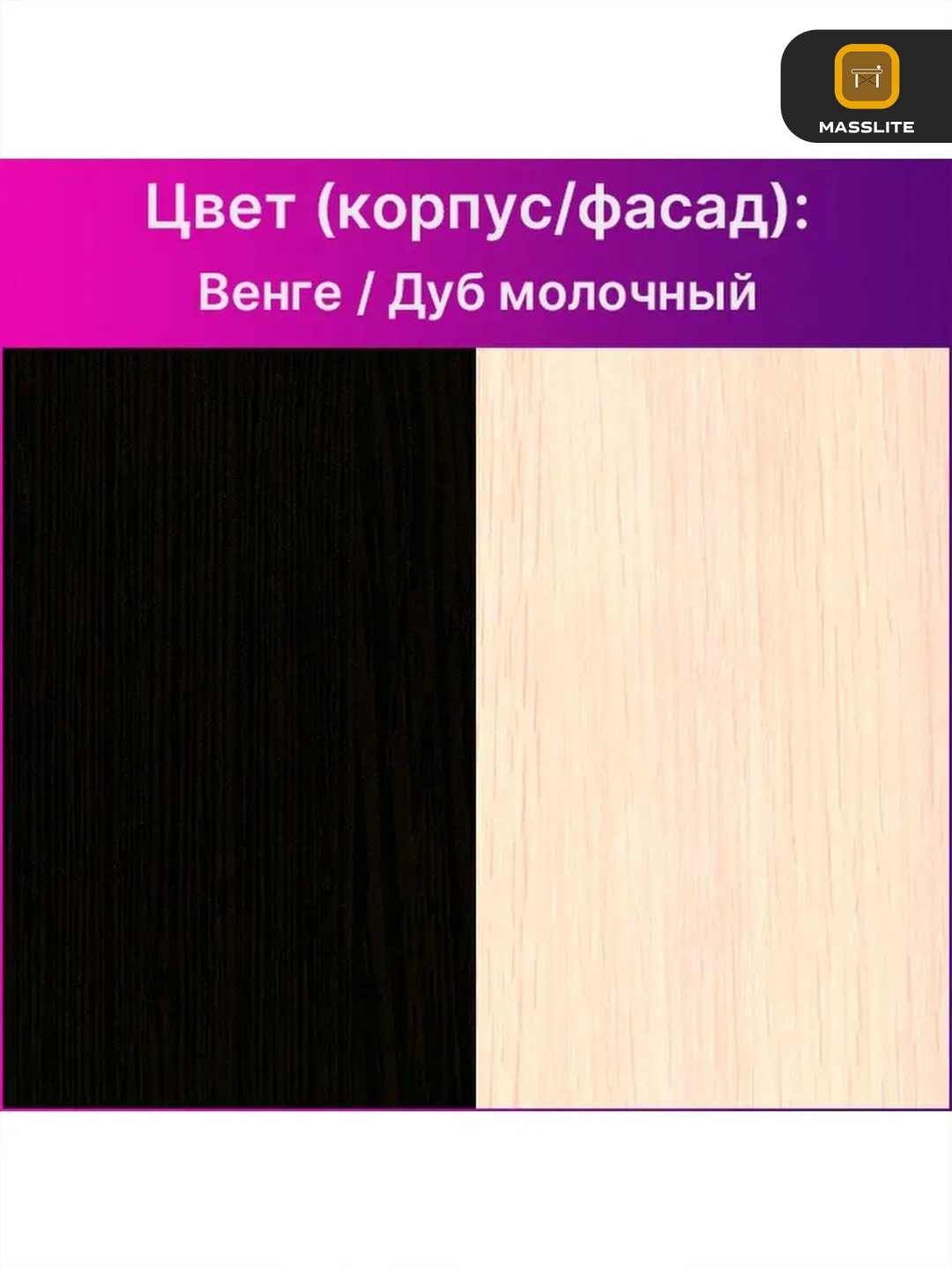 Комод MassLite ZHM-000061, 61.40x32.20x79.4 см, коричневый, бежевый купить,NaN
