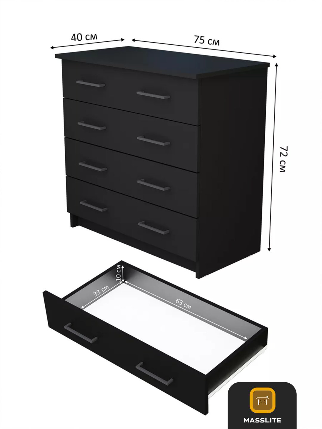 Комод MassLite DD-001092, 75x40x72 см, черный купить,NaN