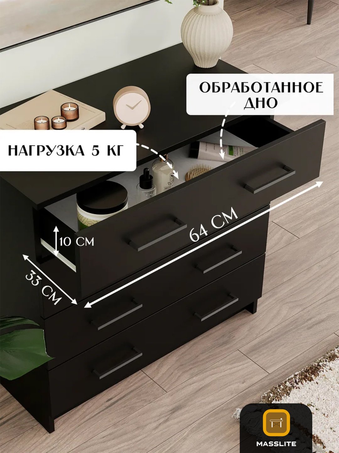 Комод MassLite DD-001092, 75x40x72 см, черный купить,NaN