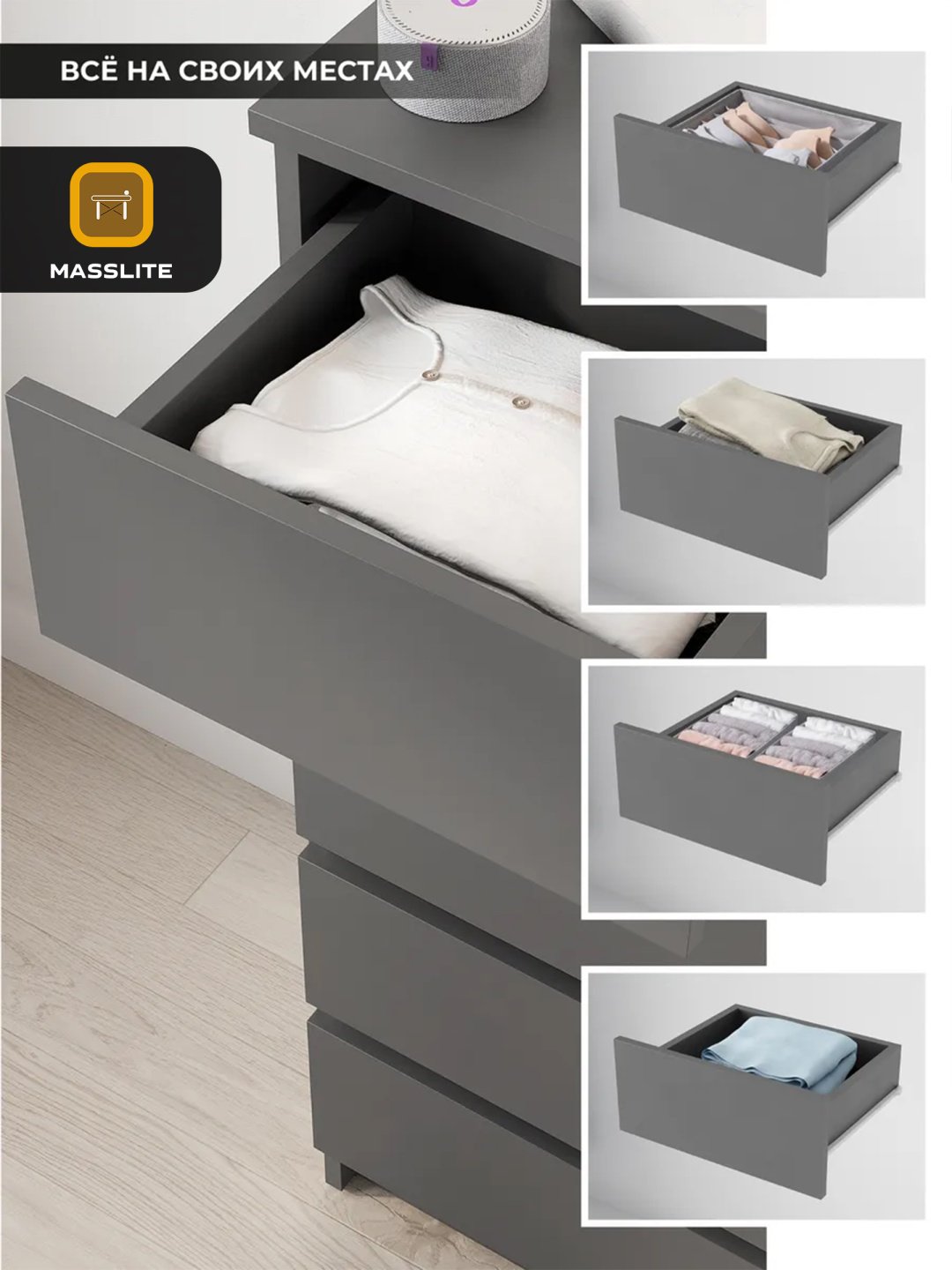 Комод MassLite DD-001276, 40x33x106 см, графит купить,NaN