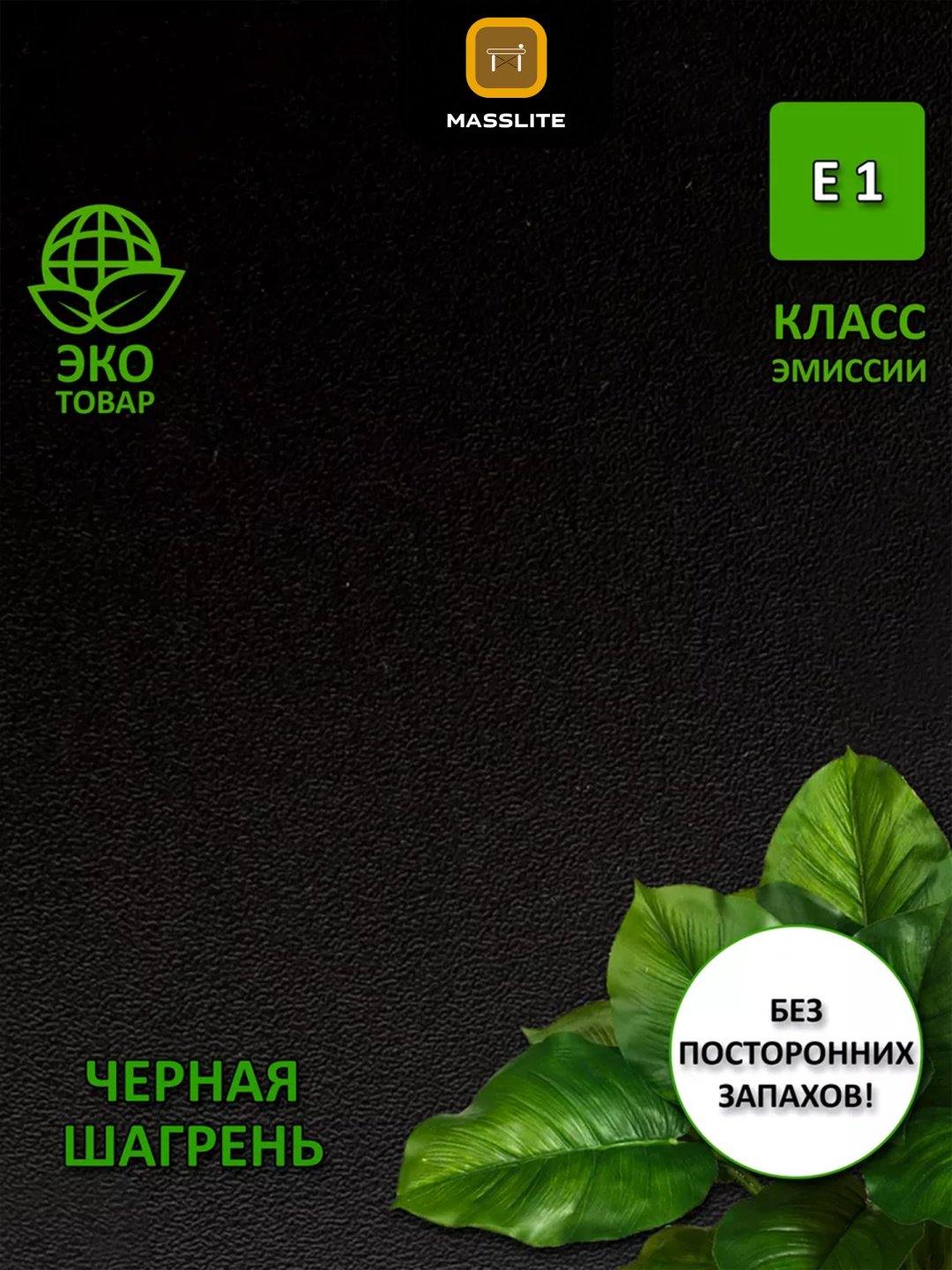 Комод MassLite DD-001092, 75x40x72 см, черный купить,NaN