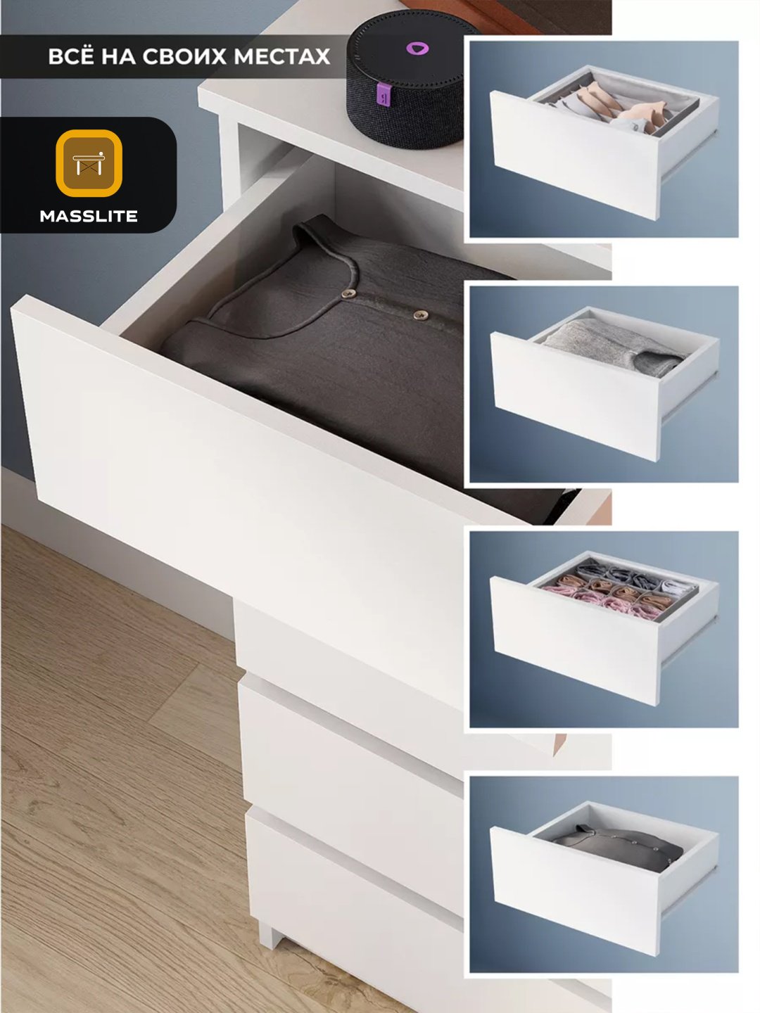 Комод MassLite DD-001276, 40x33x106 см, белый купить,NaN